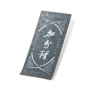 Bonus Talisman