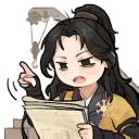 Silhouette Emote: Mohist Hill