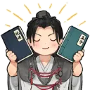 Silhouette Emote: Inkbound Order