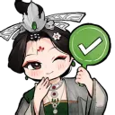 Silhouette Emote: Velvet Shade