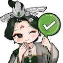 Gleam Emote: Velvet Shade
