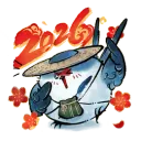 Windtail - 2026